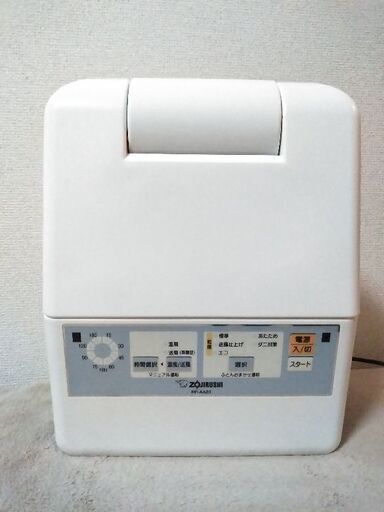 象印　ふとん乾燥機　2014年製　スマートドライ