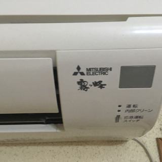 【受付終了】MITSUBISHI霧ヶ峰エアコン2019年製の画像