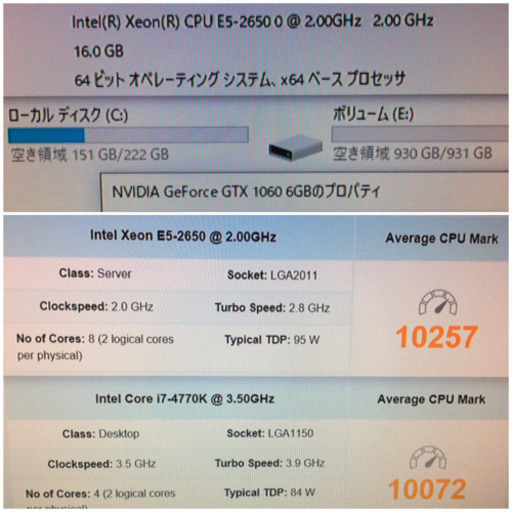 【DELL】T3600 ゲーミングPC