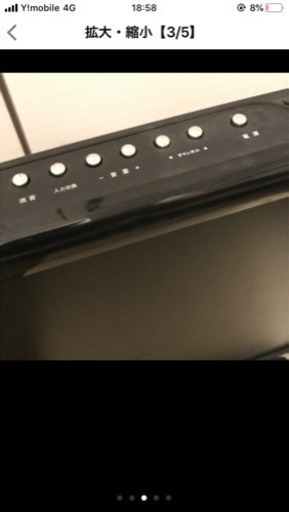 液晶テレビ　19インチ