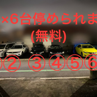 🚭禁煙 麻雀面子募集！ − 神奈川県