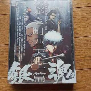 ☆お値下げしました。新品未開封！完全生産限定二枚組。銀魂DVDかぶき町四天王編☆の画像