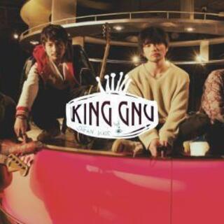 King Gnu👑🐃好き集まれ!!!!趣味友求む❗