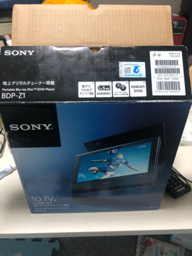 今日限り！値下げしました。ソニー SONY 10.1V型 ポータブルブルーレイプレーヤー/DVDプレーヤー BDP-Z1
