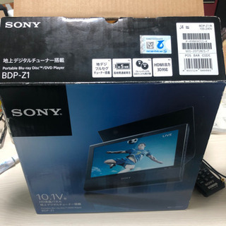動作OK♪ SONY ソニー 10.1型 ポータブルブルーレイプレーヤー BD