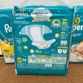 未開封☆パンパース☆新生児おむつ 94枚×3袋の画像