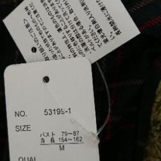 差し上げます！可愛いチェック柄のジャンパースカートの画像