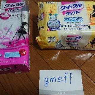 【値下げ中】未使用クイックルワイパードライシート付きの画像