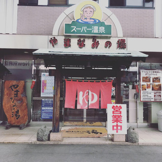 初心者の方も安心☺︎︎温泉×YOGA開催！初回1000円！の画像