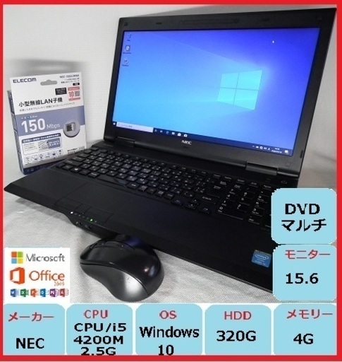 VersaPro VK25T(美品)※数量限定Office2019付き※  NO1