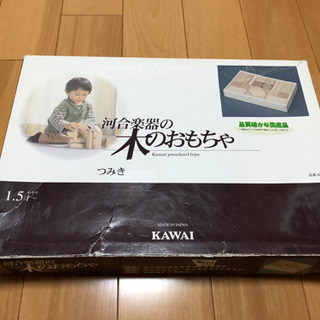 河合楽器の木のおもちゃ 積み木の画像