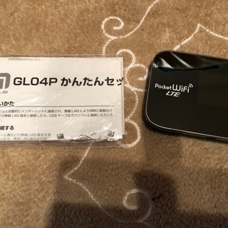 イーモバイル　ポケットWi-Fi