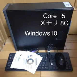 パソコン（デスクトップ）お譲りします。