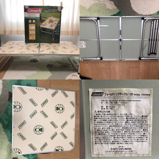 キャンプグッズ☆5点☆まとめ売り☆