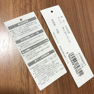 美品‼️トートバッグ ビジネスバッグ　ネイビー　リクルートバッグの画像