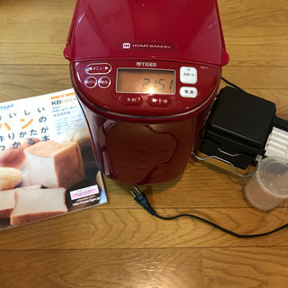 ホームベーカリータイガー焼き立てIH 2016年製