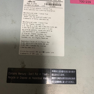 calarion nx809, NH3T-W56,PIONEER DEH-380の画像