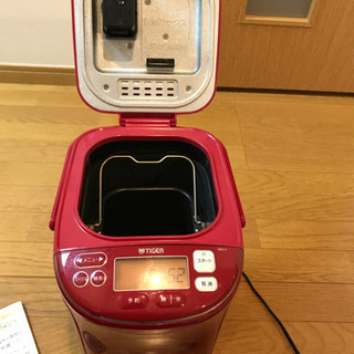 ホームベーカリータイガー焼き立てIH 2016年製の画像