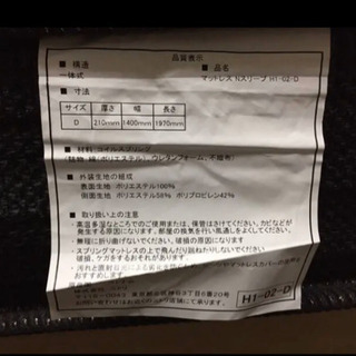 【お取引中】ダブルベッドフレーム　マットレス付の画像