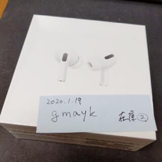 【在庫その2】Apple AirPods Pro 新品未開封品