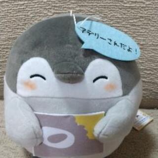 コウペンちゃん ぬいぐるみ