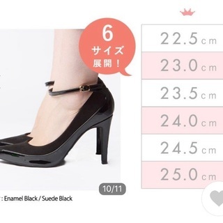 Sokusoko 25cm/9.5cm高ヒール黒の画像