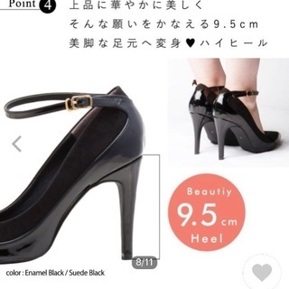 Sokusoko 25cm/9.5cm高ヒール黒の画像