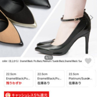 Sokusoko 25cm/9.5cm高ヒール黒の画像