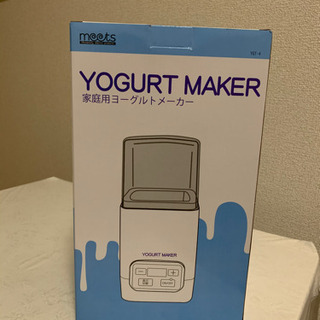 ヨーグルトメーカー(新品)