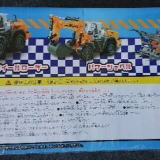【未開封・未使用】ホイルローダーグラップル 建設車 オモチャの画像
