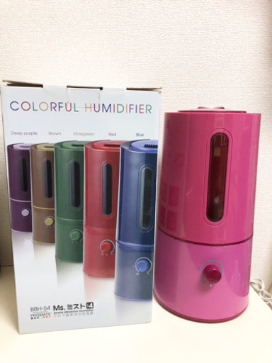 アロマ超音波式加湿器　箱付　ピンク　中古