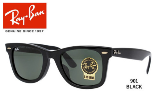 レイバンサングラス