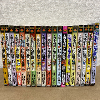 【差し上げます】鬼灯の冷徹1〜19巻