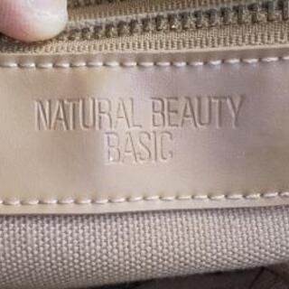 【値下げ】ナチュラルビューティーのトートバックの画像