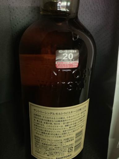 山崎12年 サントリー 未開栓 新品 本日入荷