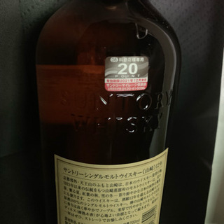 山崎12年 サントリー 未開栓 新品 本日入荷の画像