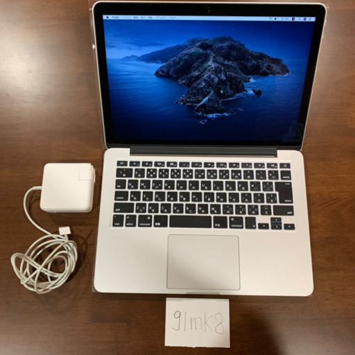 【新品同様】MacBook Pro (13インチ, 2015)