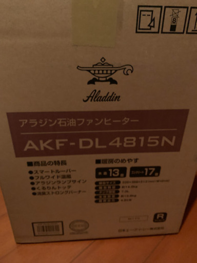 アラジン 石油ファンヒーター 13-17畳 ワインレッドAKF-DL4816N