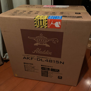 アラジン 石油ファンヒーター 13-17畳 ワインレッドAKF-DL4816N