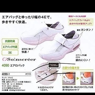 ナースシューズ　24.0cmの画像