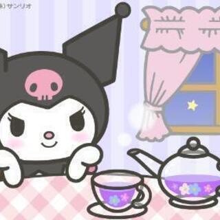 友達欲しいよぉ