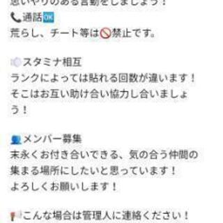 モンストグループ募集中‥ - その他