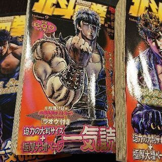 バキ、北斗の拳、バトルロワイヤル