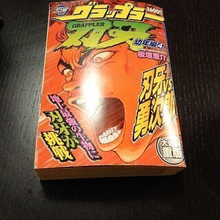 バキ、北斗の拳、バトルロワイヤルの画像