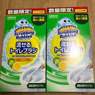 流せるトイレブラシ　