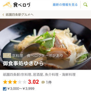 アルバイト、お手伝いさん募集しています
