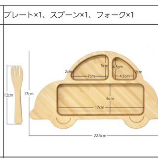 クルマの形☆お子さまランチプレートの画像