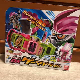 DXゲーマドライバー 変身ベルト