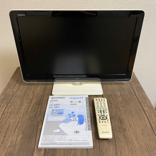 お値下げ★シャープ AQUOS 液晶テレビ24インチ★取説コードリモコン付き★
