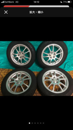 ブリジストン ECO FORME 205/55R16 スタッドレス